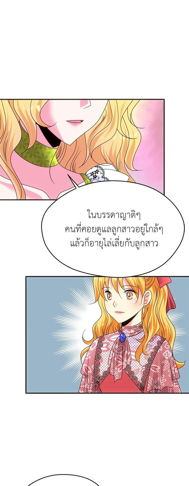 Manga-lc-com อ่านมังงะ อ่านการ์ตูน ออนไลน์ ฟรี I Refuse The Duke ตอนที่ 1 2 3 4 5 6 7 8 9 10 11 12 13 14 ฟรี ไม่มีโฆษณา Manga-lc - อ่าน มังงะ อ่าน การ์ตูน ออนไลน์ อ่านมังงะ ฟรี