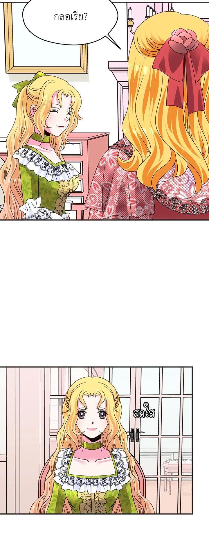 Manga-lc-com อ่านมังงะ อ่านการ์ตูน ออนไลน์ ฟรี I Refuse The Duke ตอนที่ 1 2 3 4 5 6 7 8 9 10 11 12 13 14 ฟรี ไม่มีโฆษณา Manga-lc - อ่าน มังงะ อ่าน การ์ตูน ออนไลน์ อ่านมังงะ ฟรี