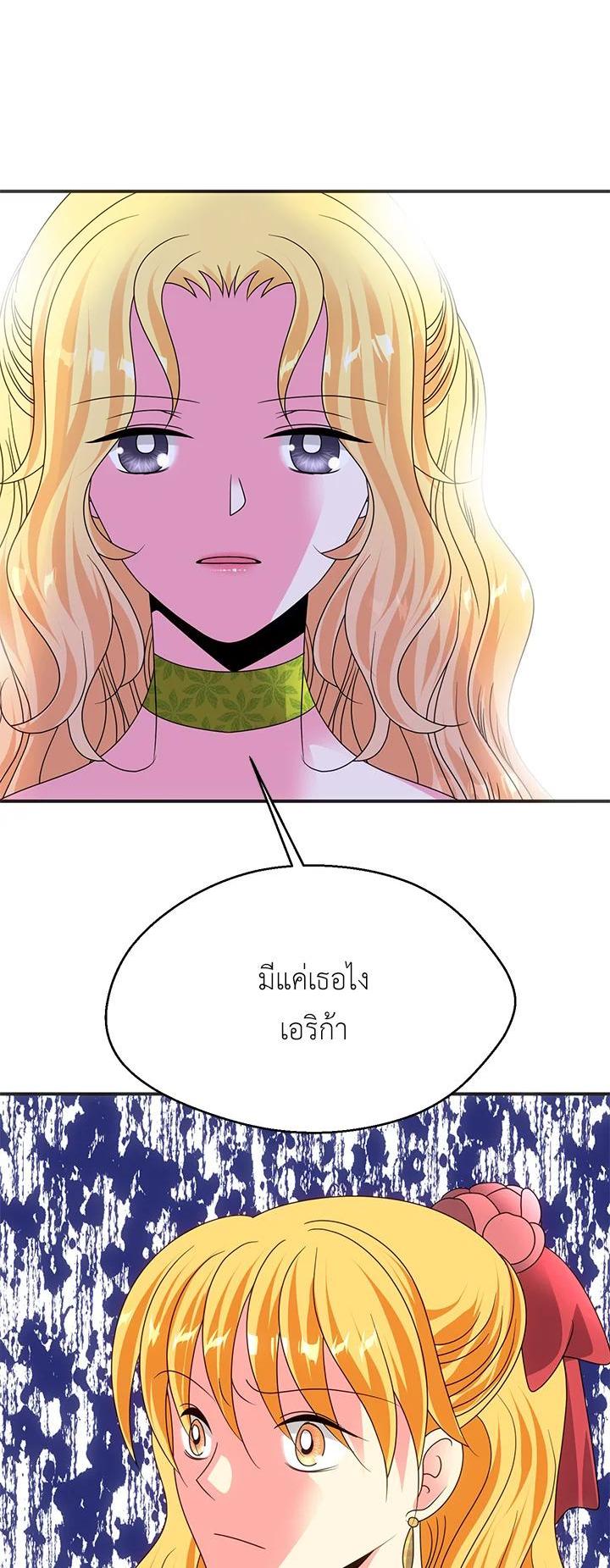 Manga-lc-com อ่านมังงะ อ่านการ์ตูน ออนไลน์ ฟรี I Refuse The Duke ตอนที่ 1 2 3 4 5 6 7 8 9 10 11 12 13 14 ฟรี ไม่มีโฆษณา Manga-lc - อ่าน มังงะ อ่าน การ์ตูน ออนไลน์ อ่านมังงะ ฟรี
