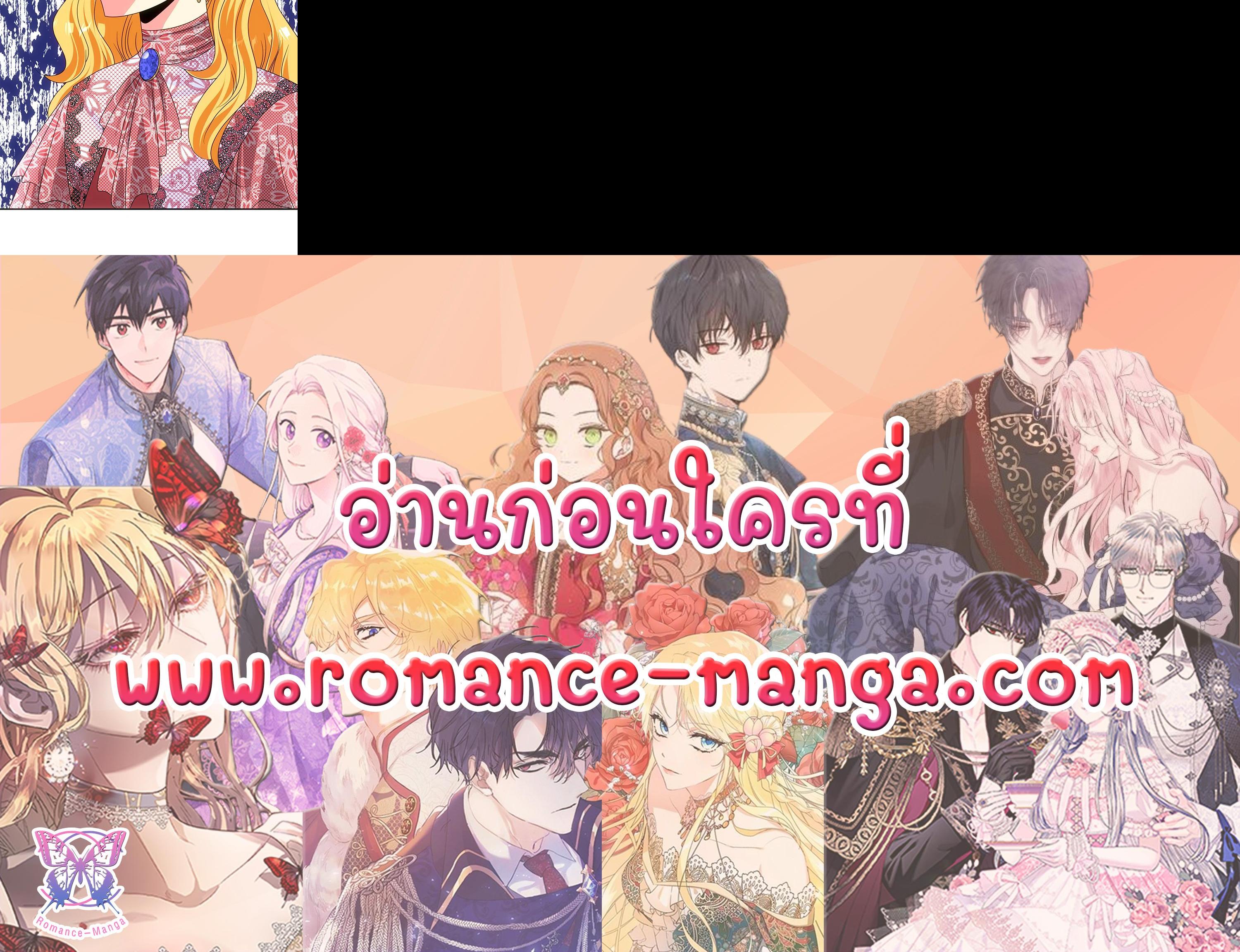 Manga-lc-com อ่านมังงะ อ่านการ์ตูน ออนไลน์ ฟรี I Refuse The Duke ตอนที่ 1 2 3 4 5 6 7 8 9 10 11 12 13 14 ฟรี ไม่มีโฆษณา Manga-lc - อ่าน มังงะ อ่าน การ์ตูน ออนไลน์ อ่านมังงะ ฟรี