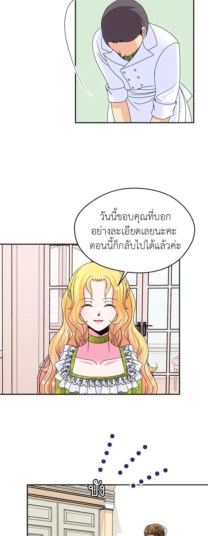Manga-lc-com อ่านมังงะ อ่านการ์ตูน ออนไลน์ ฟรี I Refuse The Duke ตอนที่ 1 2 3 4 5 6 7 8 9 10 11 12 13 14 ฟรี ไม่มีโฆษณา Manga-lc - อ่าน มังงะ อ่าน การ์ตูน ออนไลน์ อ่านมังงะ ฟรี