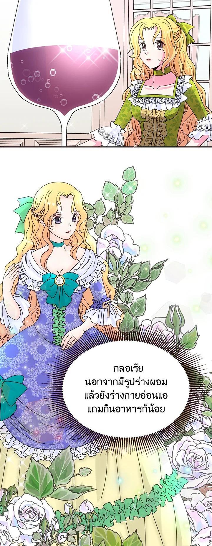 Manga-lc-com อ่านมังงะ อ่านการ์ตูน ออนไลน์ ฟรี I Refuse The Duke ตอนที่ 1 2 3 4 5 6 7 8 9 10 11 12 13 14 ฟรี ไม่มีโฆษณา Manga-lc - อ่าน มังงะ อ่าน การ์ตูน ออนไลน์ อ่านมังงะ ฟรี