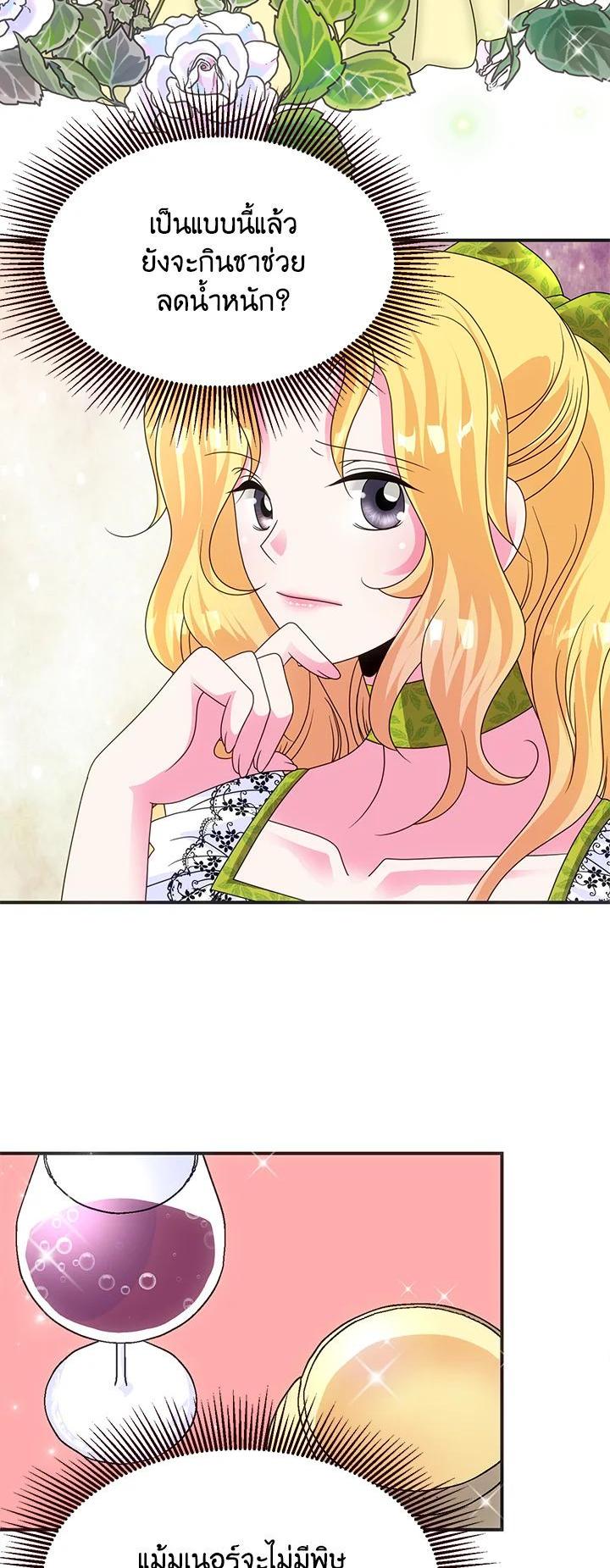 Manga-lc-com อ่านมังงะ อ่านการ์ตูน ออนไลน์ ฟรี I Refuse The Duke ตอนที่ 1 2 3 4 5 6 7 8 9 10 11 12 13 14 ฟรี ไม่มีโฆษณา Manga-lc - อ่าน มังงะ อ่าน การ์ตูน ออนไลน์ อ่านมังงะ ฟรี