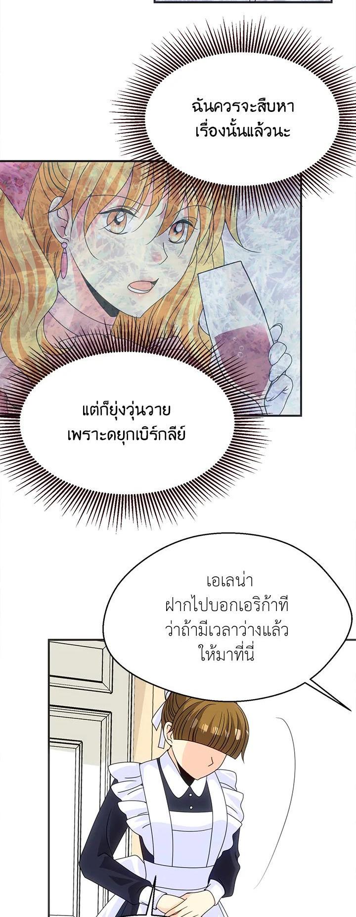 Manga-lc-com อ่านมังงะ อ่านการ์ตูน ออนไลน์ ฟรี I Refuse The Duke ตอนที่ 1 2 3 4 5 6 7 8 9 10 11 12 13 14 ฟรี ไม่มีโฆษณา Manga-lc - อ่าน มังงะ อ่าน การ์ตูน ออนไลน์ อ่านมังงะ ฟรี