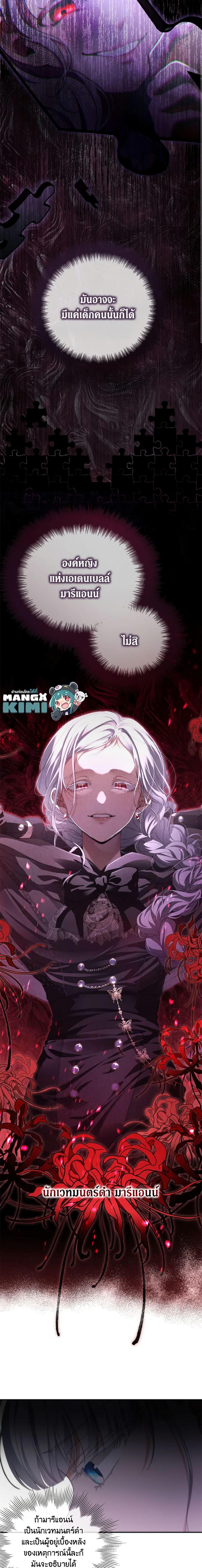 Manga-lc-com อ่านมังงะ อ่านการ์ตูน ออนไลน์ ฟรี Into The Light Once Again ตอนที่ 1 2 3 4 5 6 7 8 9 10 11 12 13 14 ฟรี ไม่มีโฆษณา Manga-lc - อ่าน มังงะ อ่าน การ์ตูน ออนไลน์ อ่านมังงะ ฟรี