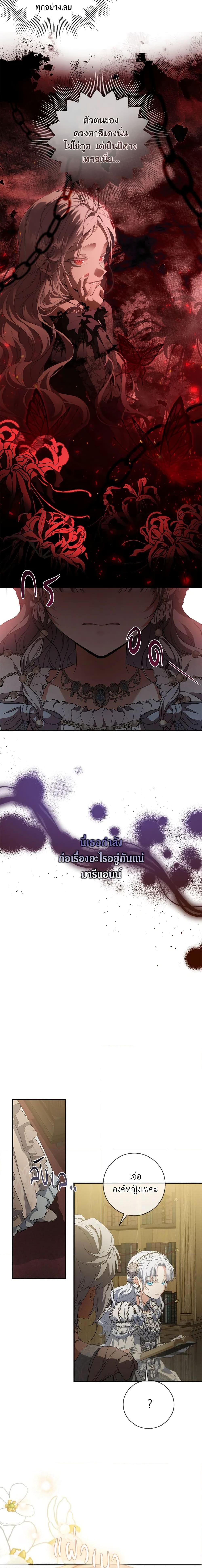Manga-lc-com อ่านมังงะ อ่านการ์ตูน ออนไลน์ ฟรี Into The Light Once Again ตอนที่ 1 2 3 4 5 6 7 8 9 10 11 12 13 14 ฟรี ไม่มีโฆษณา Manga-lc - อ่าน มังงะ อ่าน การ์ตูน ออนไลน์ อ่านมังงะ ฟรี