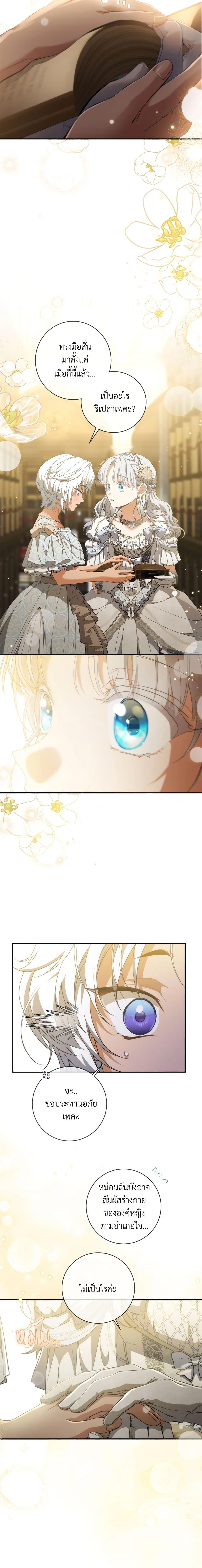 Manga-lc-com อ่านมังงะ อ่านการ์ตูน ออนไลน์ ฟรี Into The Light Once Again ตอนที่ 1 2 3 4 5 6 7 8 9 10 11 12 13 14 ฟรี ไม่มีโฆษณา Manga-lc - อ่าน มังงะ อ่าน การ์ตูน ออนไลน์ อ่านมังงะ ฟรี