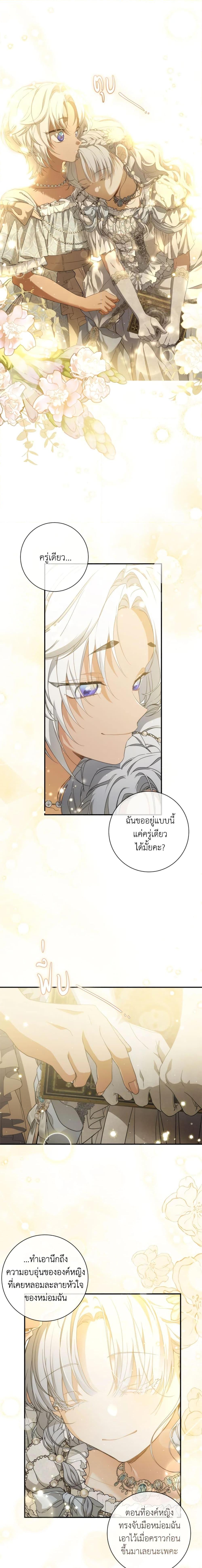 Manga-lc-com อ่านมังงะ อ่านการ์ตูน ออนไลน์ ฟรี Into The Light Once Again ตอนที่ 1 2 3 4 5 6 7 8 9 10 11 12 13 14 ฟรี ไม่มีโฆษณา Manga-lc - อ่าน มังงะ อ่าน การ์ตูน ออนไลน์ อ่านมังงะ ฟรี