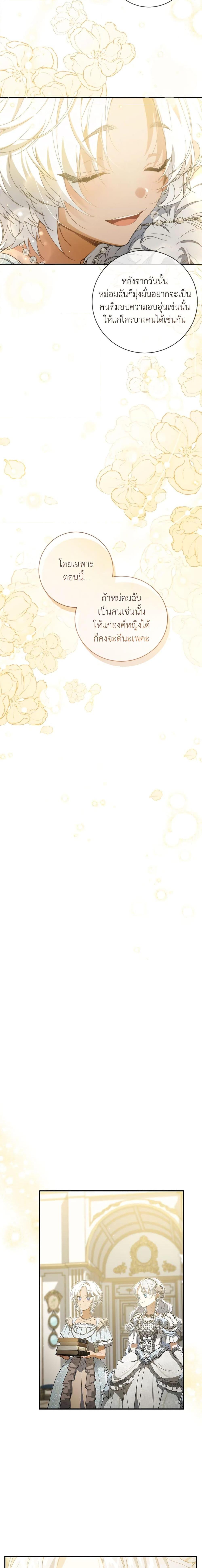 Manga-lc-com อ่านมังงะ อ่านการ์ตูน ออนไลน์ ฟรี Into The Light Once Again ตอนที่ 1 2 3 4 5 6 7 8 9 10 11 12 13 14 ฟรี ไม่มีโฆษณา Manga-lc - อ่าน มังงะ อ่าน การ์ตูน ออนไลน์ อ่านมังงะ ฟรี