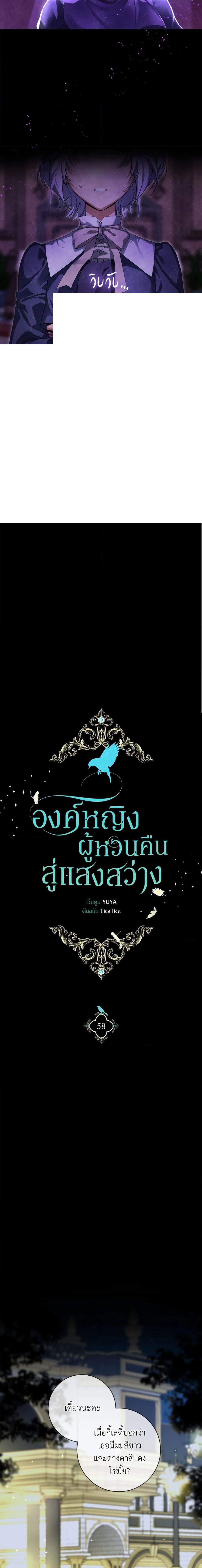 Manga-lc-com อ่านมังงะ อ่านการ์ตูน ออนไลน์ ฟรี Into The Light Once Again ตอนที่ 1 2 3 4 5 6 7 8 9 10 11 12 13 14 ฟรี ไม่มีโฆษณา Manga-lc - อ่าน มังงะ อ่าน การ์ตูน ออนไลน์ อ่านมังงะ ฟรี