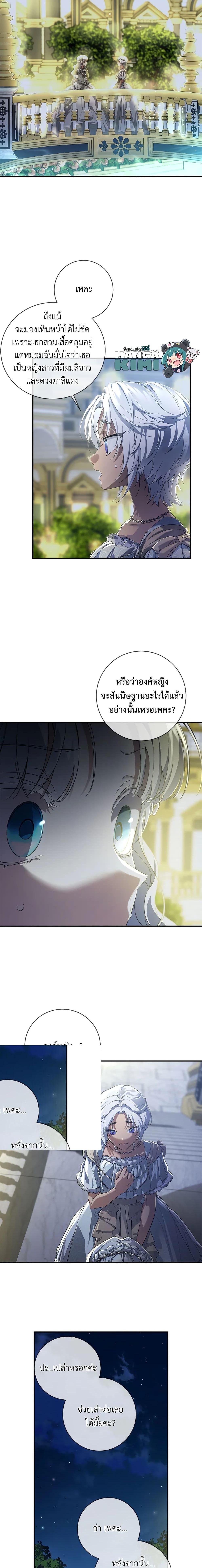Manga-lc-com อ่านมังงะ อ่านการ์ตูน ออนไลน์ ฟรี Into The Light Once Again ตอนที่ 1 2 3 4 5 6 7 8 9 10 11 12 13 14 ฟรี ไม่มีโฆษณา Manga-lc - อ่าน มังงะ อ่าน การ์ตูน ออนไลน์ อ่านมังงะ ฟรี