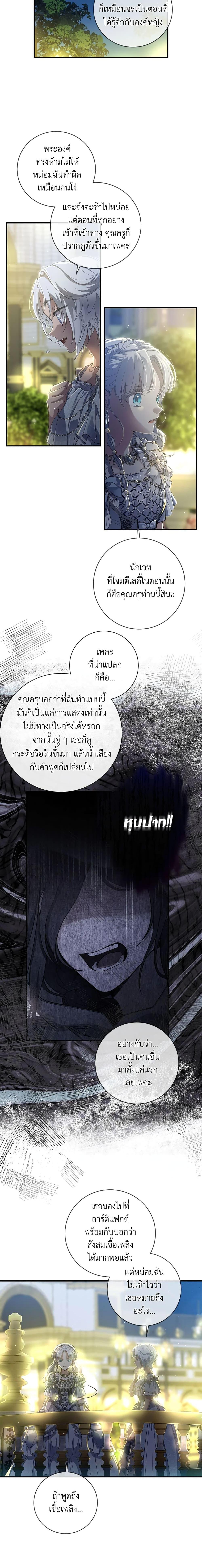 Manga-lc-com อ่านมังงะ อ่านการ์ตูน ออนไลน์ ฟรี Into The Light Once Again ตอนที่ 1 2 3 4 5 6 7 8 9 10 11 12 13 14 ฟรี ไม่มีโฆษณา Manga-lc - อ่าน มังงะ อ่าน การ์ตูน ออนไลน์ อ่านมังงะ ฟรี