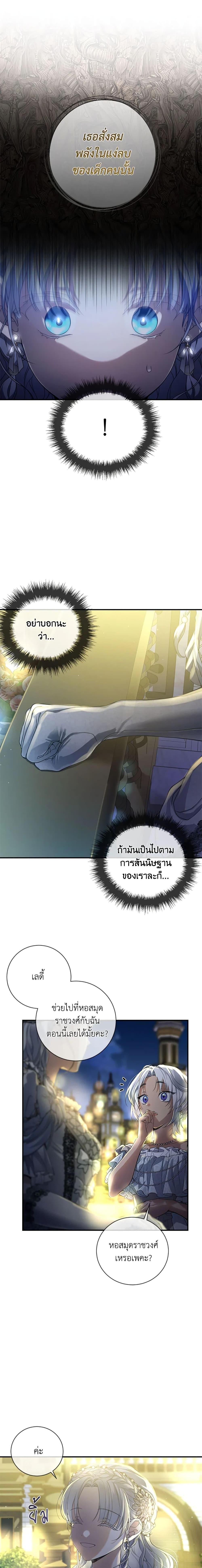 Manga-lc-com อ่านมังงะ อ่านการ์ตูน ออนไลน์ ฟรี Into The Light Once Again ตอนที่ 1 2 3 4 5 6 7 8 9 10 11 12 13 14 ฟรี ไม่มีโฆษณา Manga-lc - อ่าน มังงะ อ่าน การ์ตูน ออนไลน์ อ่านมังงะ ฟรี