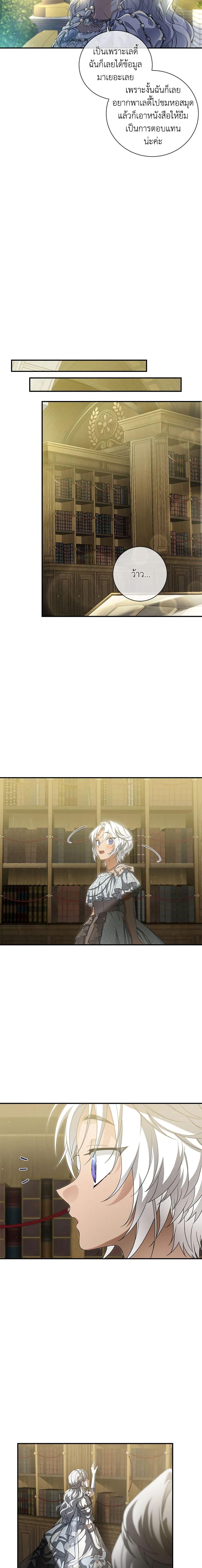 Manga-lc-com อ่านมังงะ อ่านการ์ตูน ออนไลน์ ฟรี Into The Light Once Again ตอนที่ 1 2 3 4 5 6 7 8 9 10 11 12 13 14 ฟรี ไม่มีโฆษณา Manga-lc - อ่าน มังงะ อ่าน การ์ตูน ออนไลน์ อ่านมังงะ ฟรี