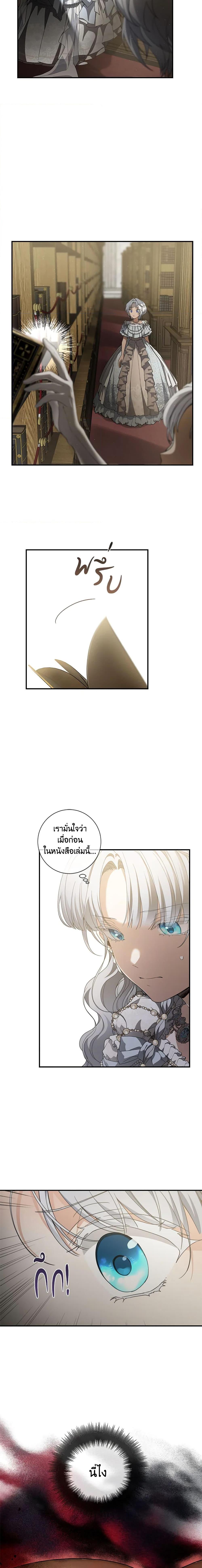 Manga-lc-com อ่านมังงะ อ่านการ์ตูน ออนไลน์ ฟรี Into The Light Once Again ตอนที่ 1 2 3 4 5 6 7 8 9 10 11 12 13 14 ฟรี ไม่มีโฆษณา Manga-lc - อ่าน มังงะ อ่าน การ์ตูน ออนไลน์ อ่านมังงะ ฟรี