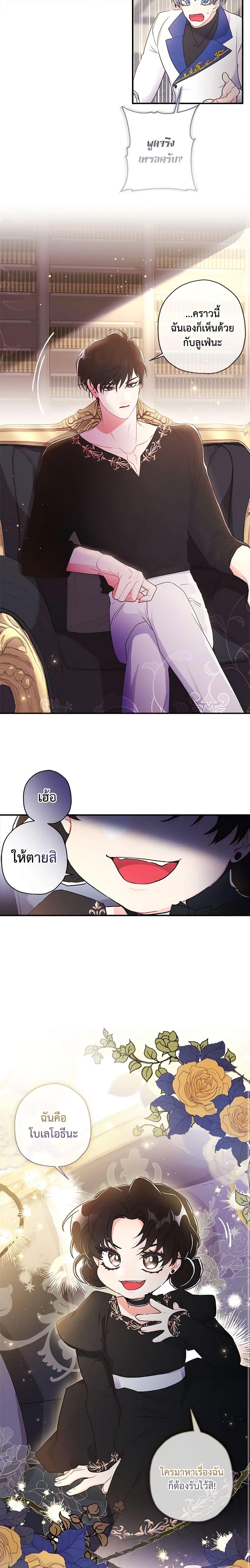 Manga-lc-com อ่านมังงะ อ่านการ์ตูน ออนไลน์ ฟรี I Became the Male Lead’s Adopted Daughter ตอนที่ 1 2 3 4 5 6 7 8 9 10 11 12 13 14 ฟรี ไม่มีโฆษณา Manga-lc - อ่าน มังงะ อ่าน การ์ตูน ออนไลน์ อ่านมังงะ ฟรี