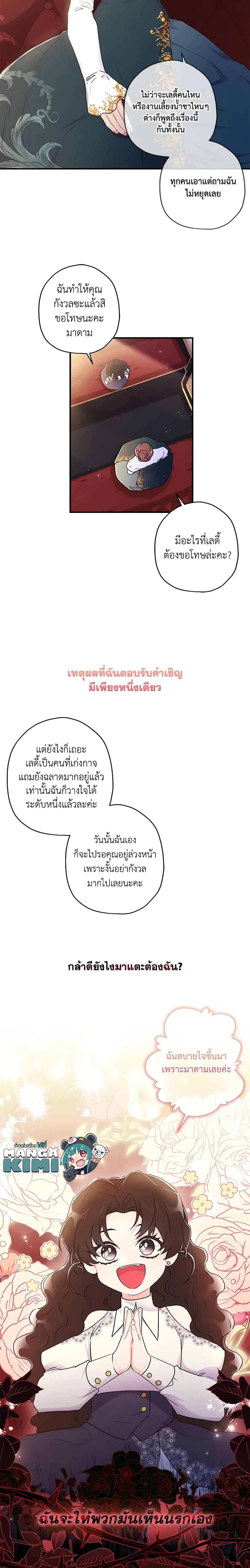 Manga-lc-com อ่านมังงะ อ่านการ์ตูน ออนไลน์ ฟรี I Became the Male Lead’s Adopted Daughter ตอนที่ 1 2 3 4 5 6 7 8 9 10 11 12 13 14 ฟรี ไม่มีโฆษณา Manga-lc - อ่าน มังงะ อ่าน การ์ตูน ออนไลน์ อ่านมังงะ ฟรี