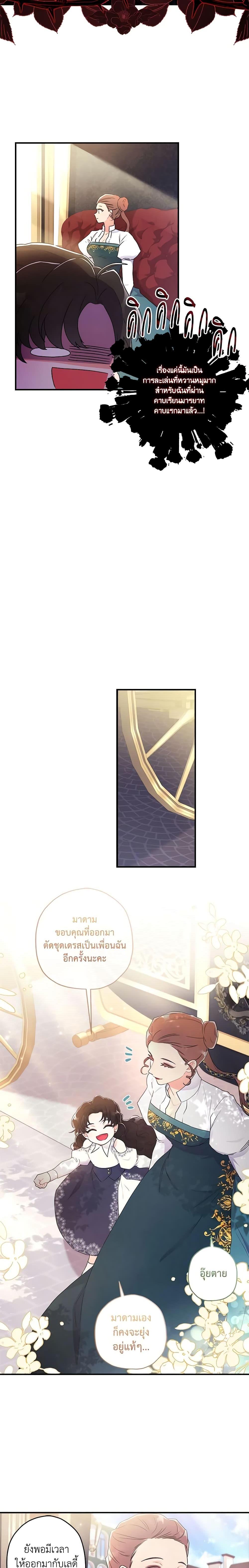 Manga-lc-com อ่านมังงะ อ่านการ์ตูน ออนไลน์ ฟรี I Became the Male Lead’s Adopted Daughter ตอนที่ 1 2 3 4 5 6 7 8 9 10 11 12 13 14 ฟรี ไม่มีโฆษณา Manga-lc - อ่าน มังงะ อ่าน การ์ตูน ออนไลน์ อ่านมังงะ ฟรี