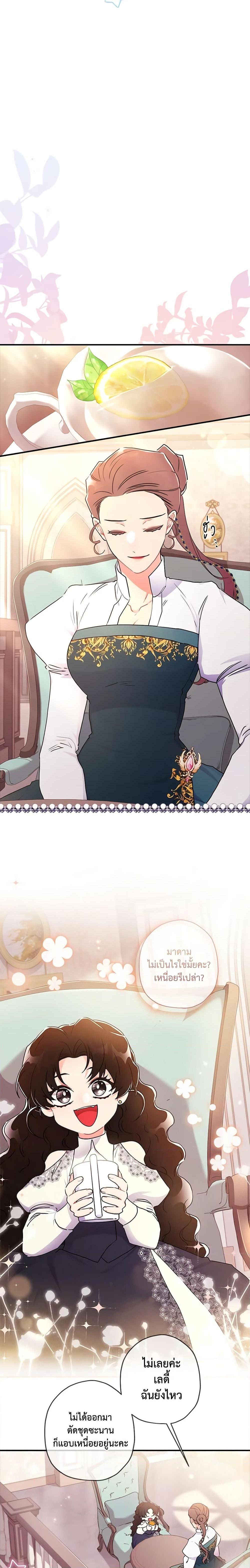 Manga-lc-com อ่านมังงะ อ่านการ์ตูน ออนไลน์ ฟรี I Became the Male Lead’s Adopted Daughter ตอนที่ 1 2 3 4 5 6 7 8 9 10 11 12 13 14 ฟรี ไม่มีโฆษณา Manga-lc - อ่าน มังงะ อ่าน การ์ตูน ออนไลน์ อ่านมังงะ ฟรี