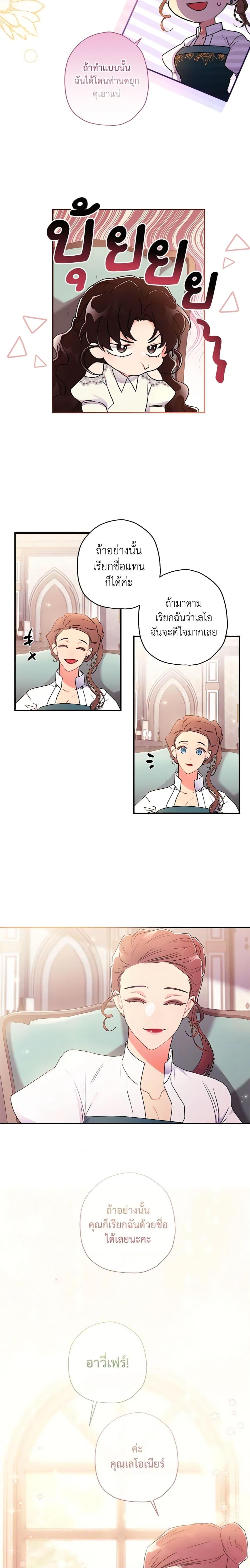 Manga-lc-com อ่านมังงะ อ่านการ์ตูน ออนไลน์ ฟรี I Became the Male Lead’s Adopted Daughter ตอนที่ 1 2 3 4 5 6 7 8 9 10 11 12 13 14 ฟรี ไม่มีโฆษณา Manga-lc - อ่าน มังงะ อ่าน การ์ตูน ออนไลน์ อ่านมังงะ ฟรี