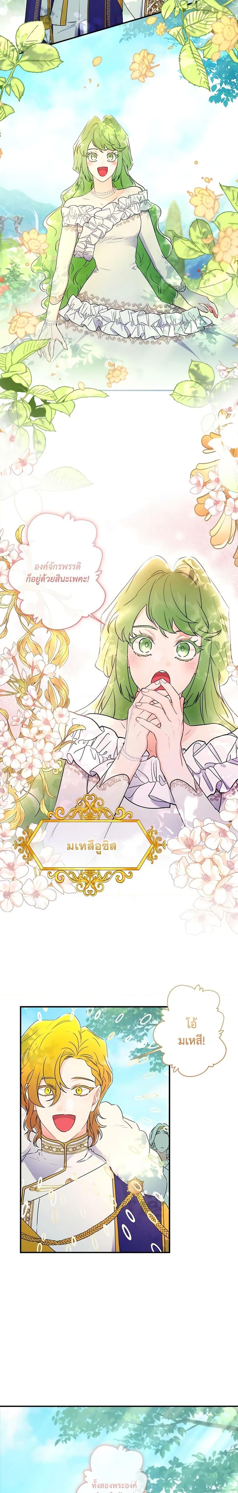 Manga-lc-com อ่านมังงะ อ่านการ์ตูน ออนไลน์ ฟรี I Became the Male Lead’s Adopted Daughter ตอนที่ 1 2 3 4 5 6 7 8 9 10 11 12 13 14 ฟรี ไม่มีโฆษณา Manga-lc - อ่าน มังงะ อ่าน การ์ตูน ออนไลน์ อ่านมังงะ ฟรี