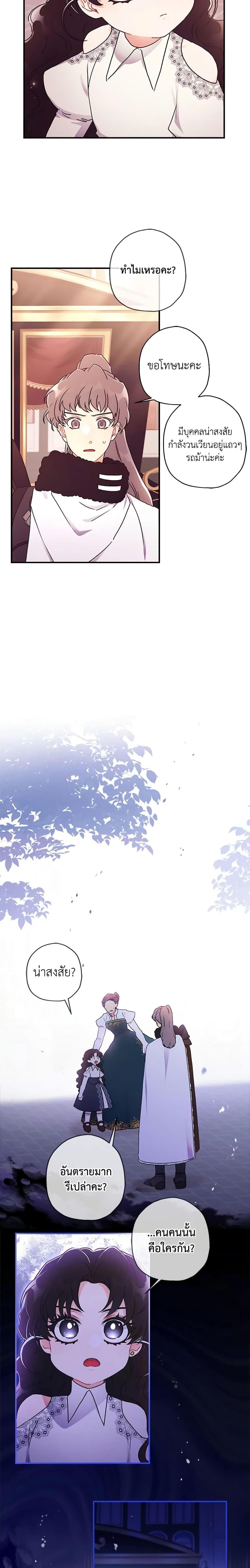 Manga-lc-com อ่านมังงะ อ่านการ์ตูน ออนไลน์ ฟรี I Became the Male Lead’s Adopted Daughter ตอนที่ 1 2 3 4 5 6 7 8 9 10 11 12 13 14 ฟรี ไม่มีโฆษณา Manga-lc - อ่าน มังงะ อ่าน การ์ตูน ออนไลน์ อ่านมังงะ ฟรี