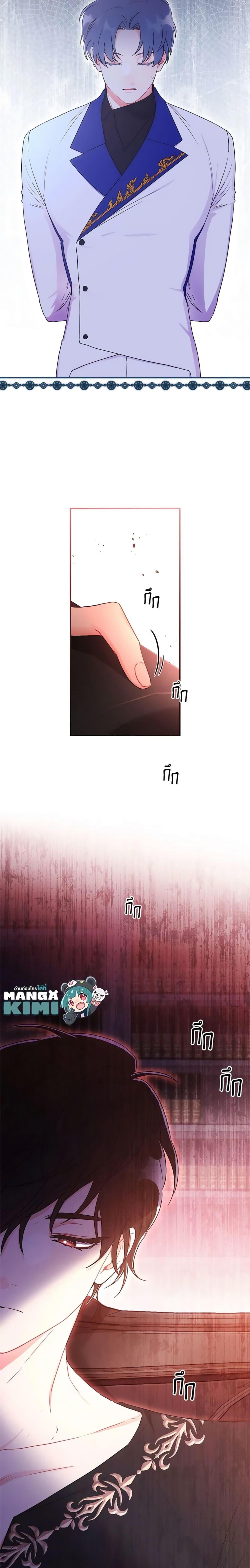 Manga-lc-com อ่านมังงะ อ่านการ์ตูน ออนไลน์ ฟรี I Became the Male Lead’s Adopted Daughter ตอนที่ 1 2 3 4 5 6 7 8 9 10 11 12 13 14 ฟรี ไม่มีโฆษณา Manga-lc - อ่าน มังงะ อ่าน การ์ตูน ออนไลน์ อ่านมังงะ ฟรี