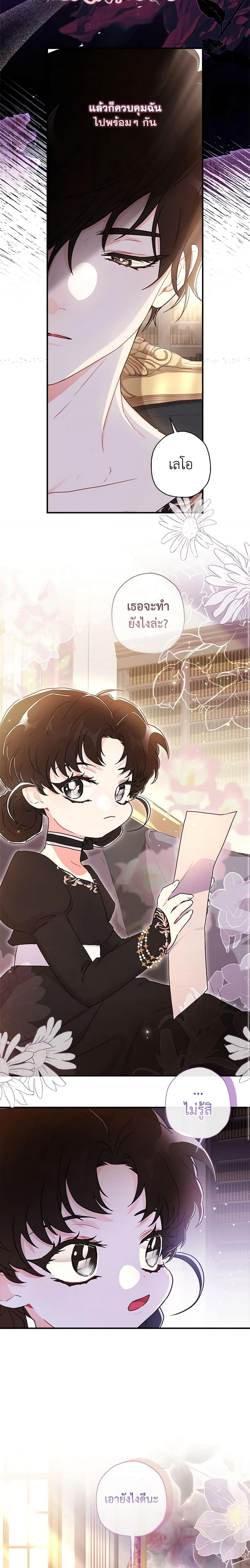 Manga-lc-com อ่านมังงะ อ่านการ์ตูน ออนไลน์ ฟรี I Became the Male Lead’s Adopted Daughter ตอนที่ 1 2 3 4 5 6 7 8 9 10 11 12 13 14 ฟรี ไม่มีโฆษณา Manga-lc - อ่าน มังงะ อ่าน การ์ตูน ออนไลน์ อ่านมังงะ ฟรี