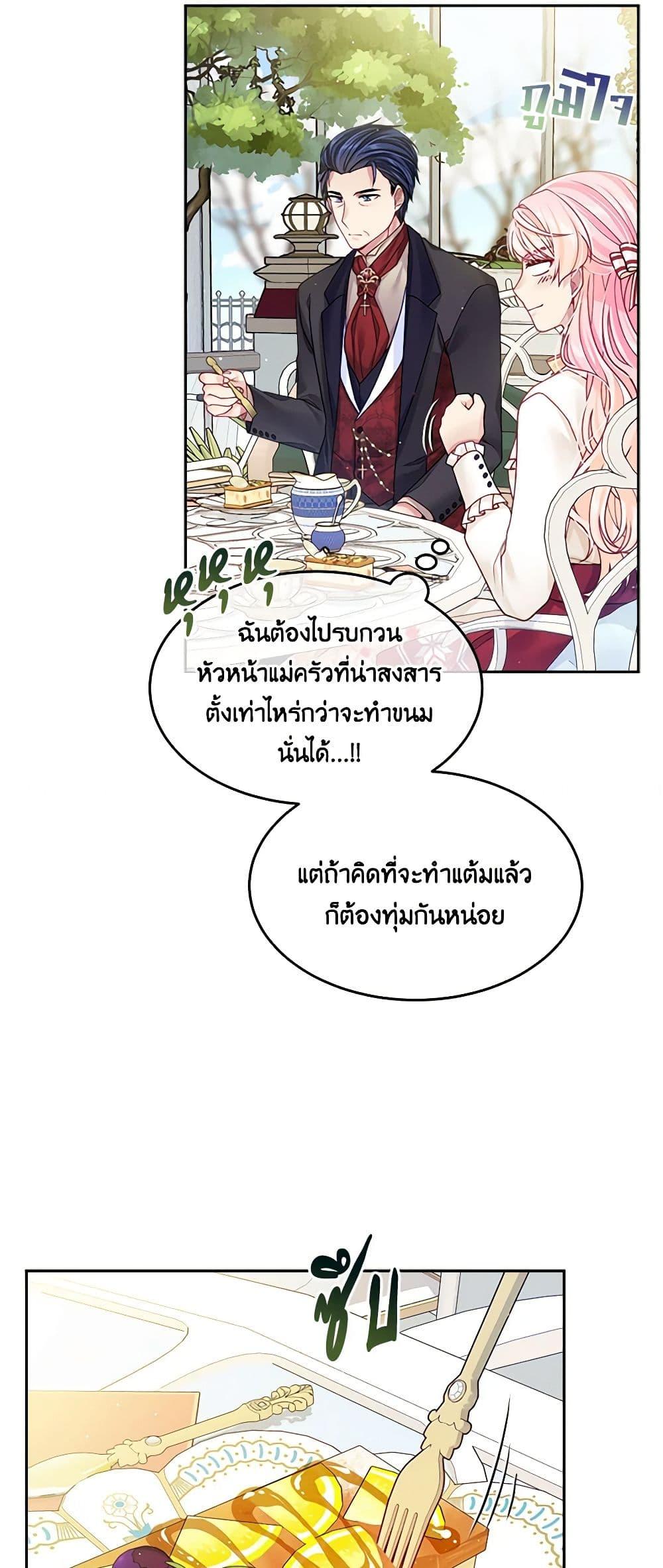 Manga-lc-com อ่านมังงะ อ่านการ์ตูน ออนไลน์ ฟรี My Hubby Is Too Cute! ตอนที่ 1 2 3 4 5 6 7 8 9 10 11 12 13 14 ฟรี ไม่มีโฆษณา Manga-lc - อ่าน มังงะ อ่าน การ์ตูน ออนไลน์ อ่านมังงะ ฟรี