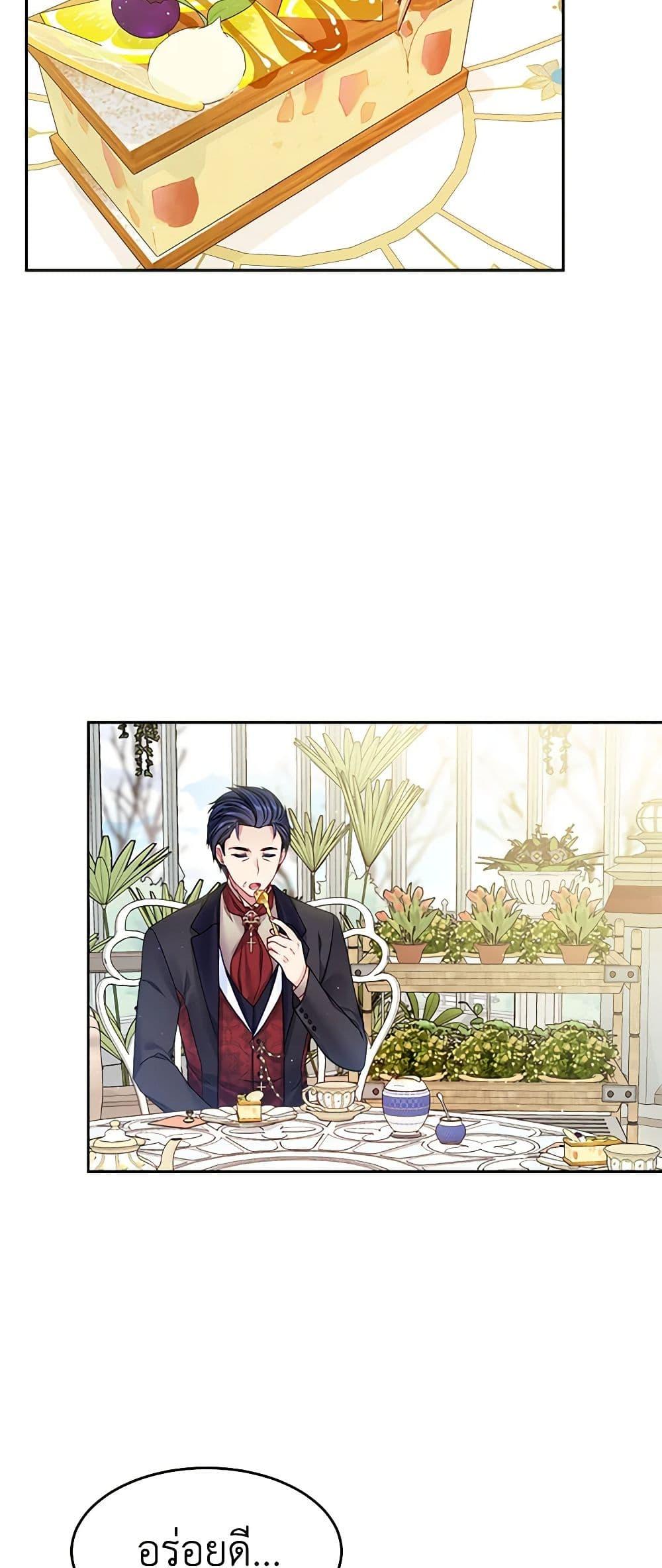 Manga-lc-com อ่านมังงะ อ่านการ์ตูน ออนไลน์ ฟรี My Hubby Is Too Cute! ตอนที่ 1 2 3 4 5 6 7 8 9 10 11 12 13 14 ฟรี ไม่มีโฆษณา Manga-lc - อ่าน มังงะ อ่าน การ์ตูน ออนไลน์ อ่านมังงะ ฟรี