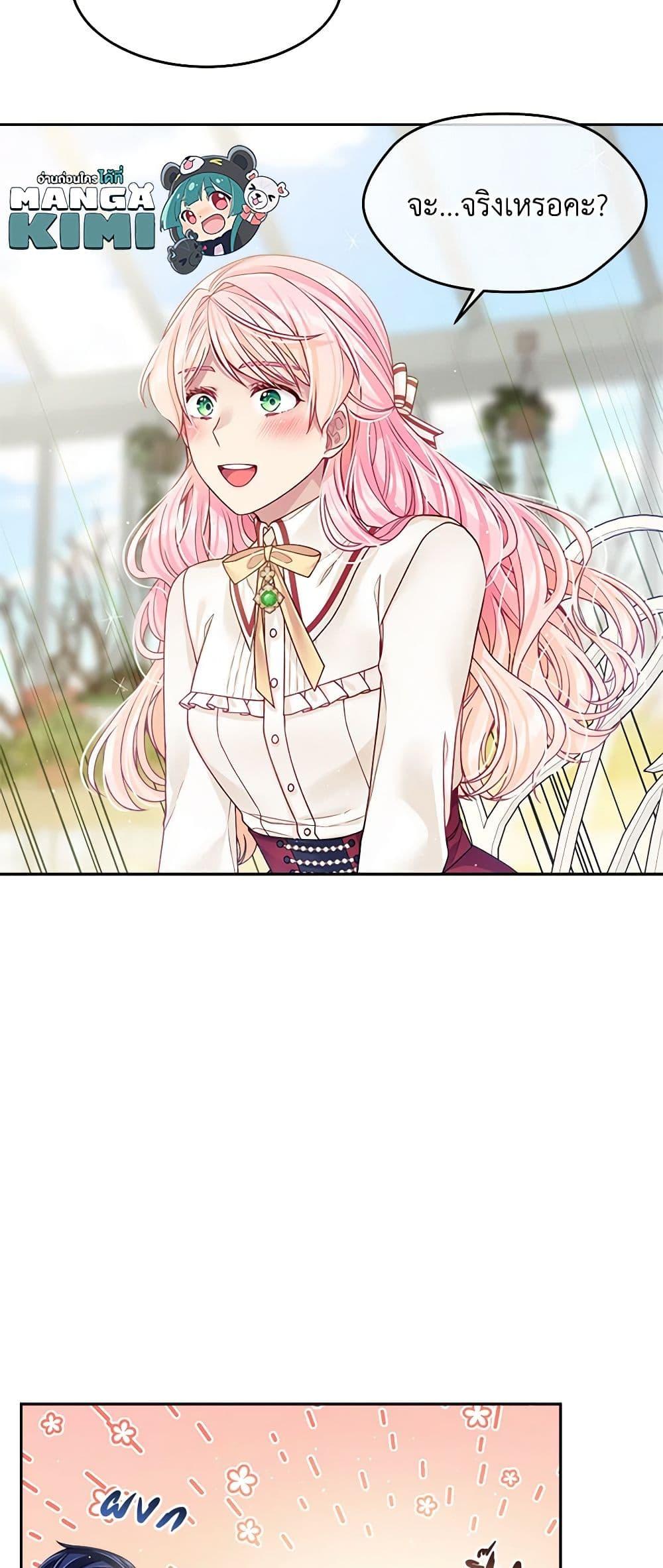Manga-lc-com อ่านมังงะ อ่านการ์ตูน ออนไลน์ ฟรี My Hubby Is Too Cute! ตอนที่ 1 2 3 4 5 6 7 8 9 10 11 12 13 14 ฟรี ไม่มีโฆษณา Manga-lc - อ่าน มังงะ อ่าน การ์ตูน ออนไลน์ อ่านมังงะ ฟรี