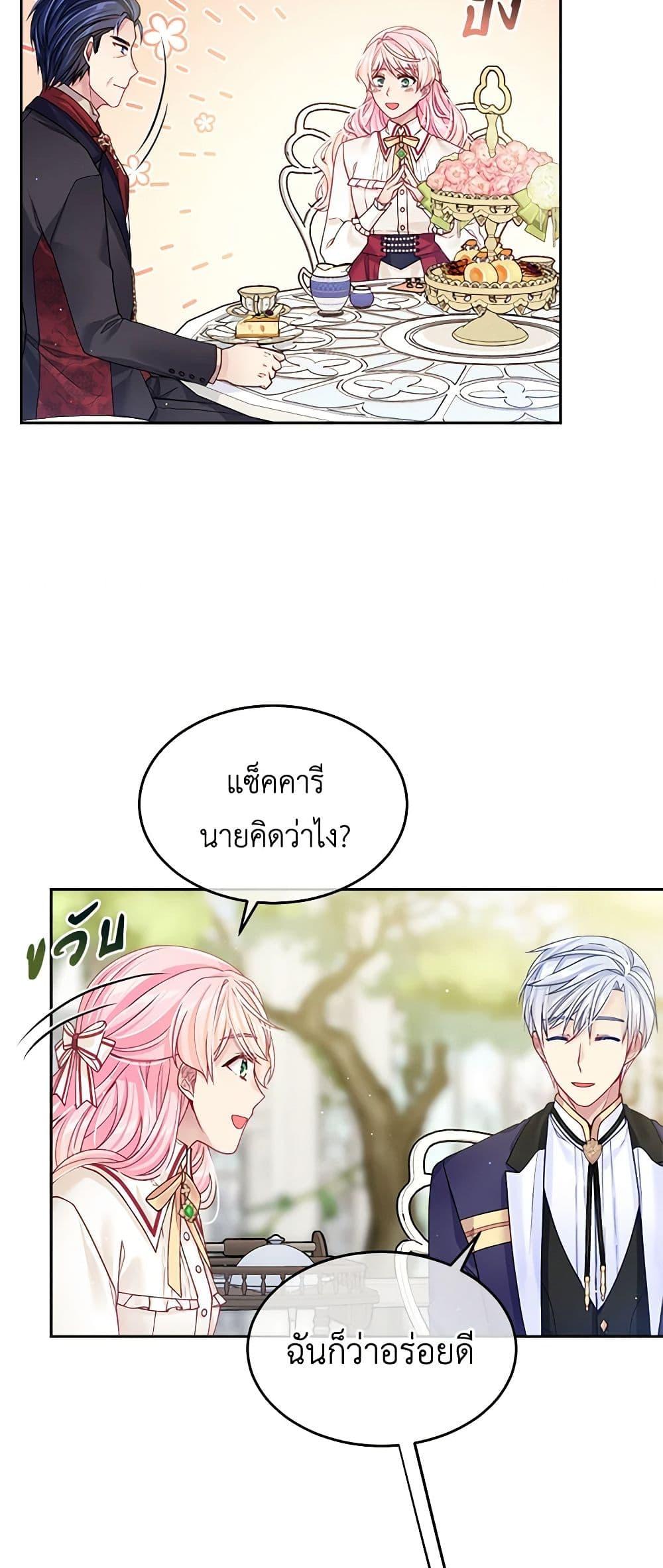 Manga-lc-com อ่านมังงะ อ่านการ์ตูน ออนไลน์ ฟรี My Hubby Is Too Cute! ตอนที่ 1 2 3 4 5 6 7 8 9 10 11 12 13 14 ฟรี ไม่มีโฆษณา Manga-lc - อ่าน มังงะ อ่าน การ์ตูน ออนไลน์ อ่านมังงะ ฟรี