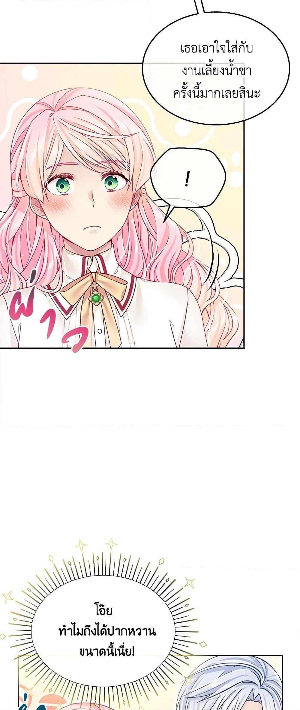 Manga-lc-com อ่านมังงะ อ่านการ์ตูน ออนไลน์ ฟรี My Hubby Is Too Cute! ตอนที่ 1 2 3 4 5 6 7 8 9 10 11 12 13 14 ฟรี ไม่มีโฆษณา Manga-lc - อ่าน มังงะ อ่าน การ์ตูน ออนไลน์ อ่านมังงะ ฟรี