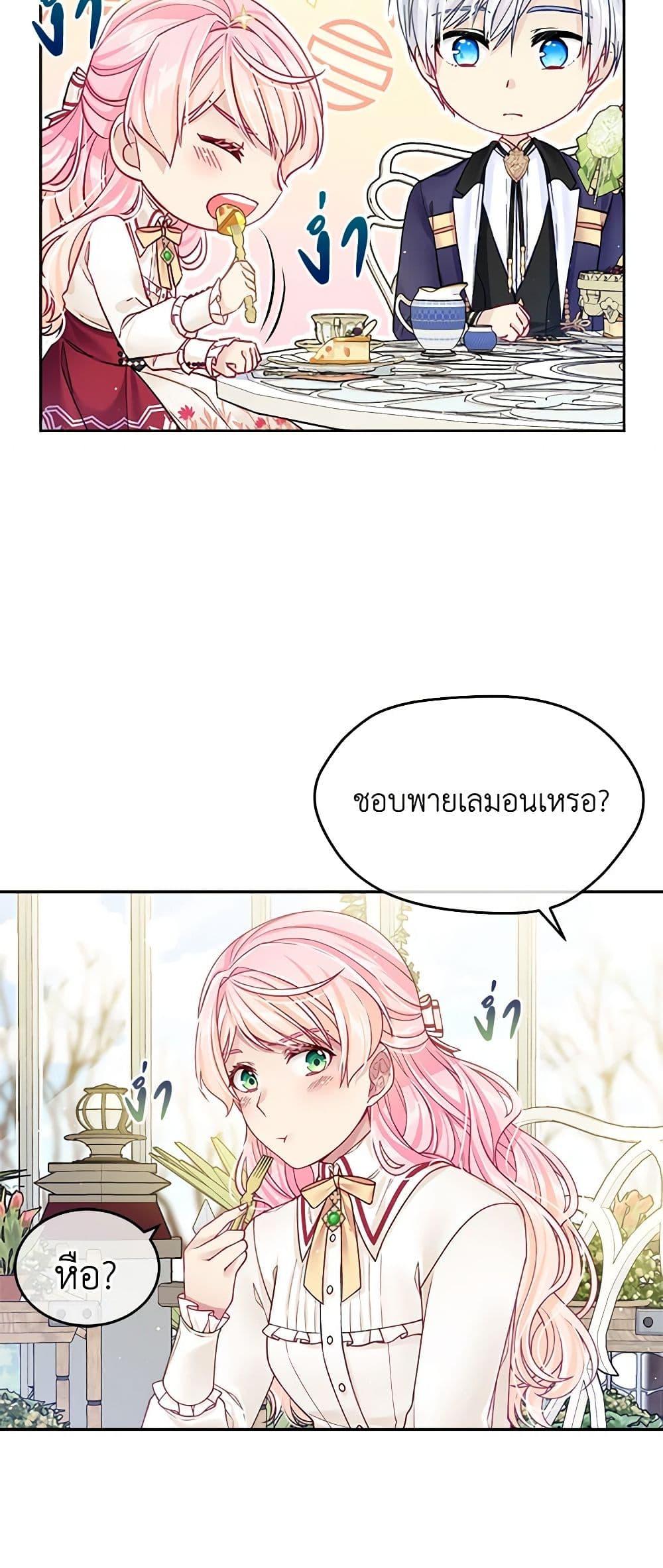 Manga-lc-com อ่านมังงะ อ่านการ์ตูน ออนไลน์ ฟรี My Hubby Is Too Cute! ตอนที่ 1 2 3 4 5 6 7 8 9 10 11 12 13 14 ฟรี ไม่มีโฆษณา Manga-lc - อ่าน มังงะ อ่าน การ์ตูน ออนไลน์ อ่านมังงะ ฟรี