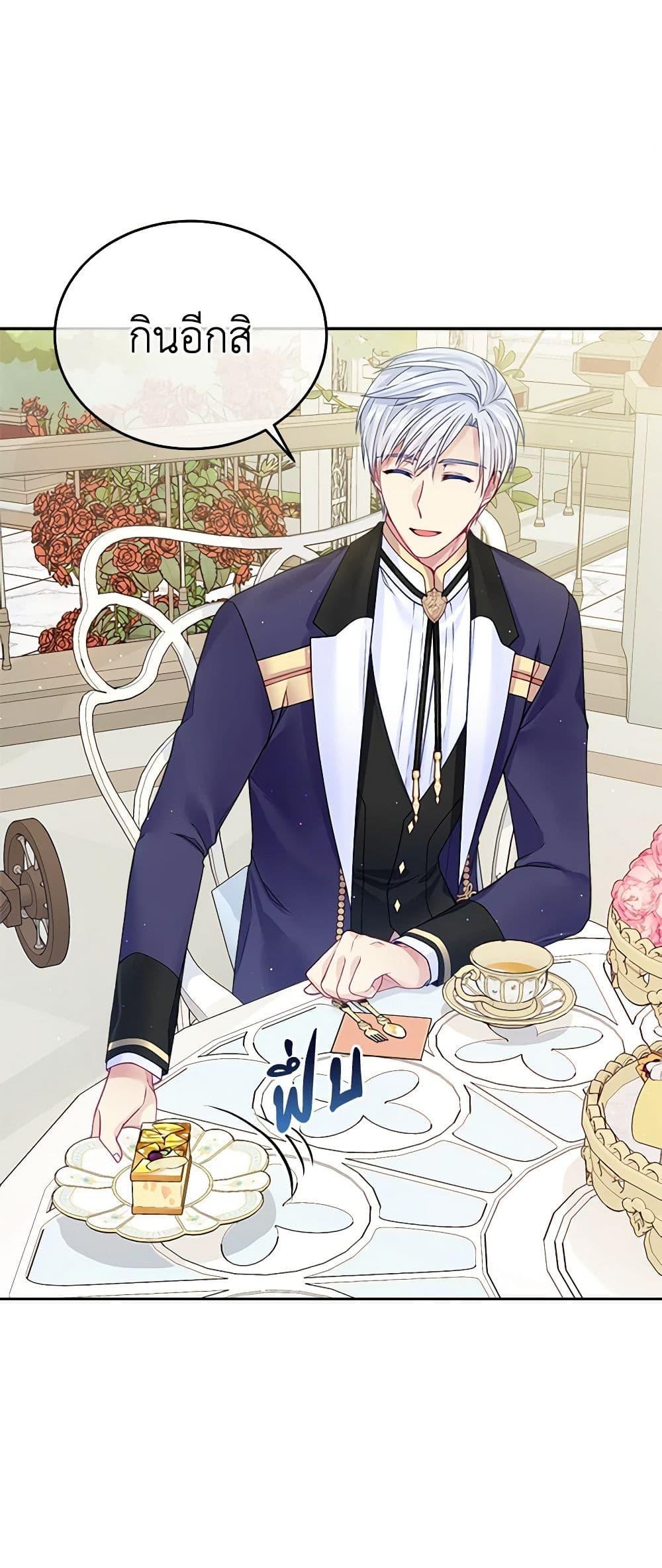 Manga-lc-com อ่านมังงะ อ่านการ์ตูน ออนไลน์ ฟรี My Hubby Is Too Cute! ตอนที่ 1 2 3 4 5 6 7 8 9 10 11 12 13 14 ฟรี ไม่มีโฆษณา Manga-lc - อ่าน มังงะ อ่าน การ์ตูน ออนไลน์ อ่านมังงะ ฟรี