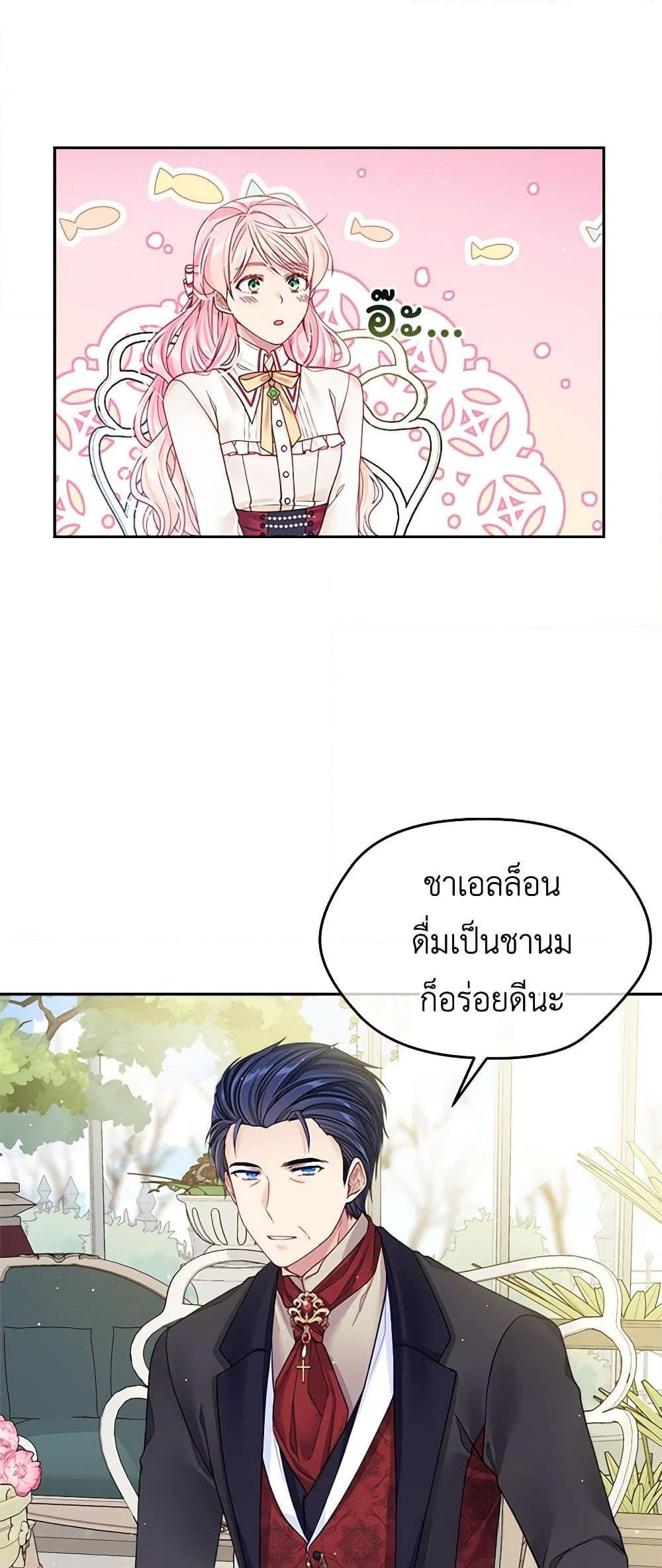 Manga-lc-com อ่านมังงะ อ่านการ์ตูน ออนไลน์ ฟรี My Hubby Is Too Cute! ตอนที่ 1 2 3 4 5 6 7 8 9 10 11 12 13 14 ฟรี ไม่มีโฆษณา Manga-lc - อ่าน มังงะ อ่าน การ์ตูน ออนไลน์ อ่านมังงะ ฟรี