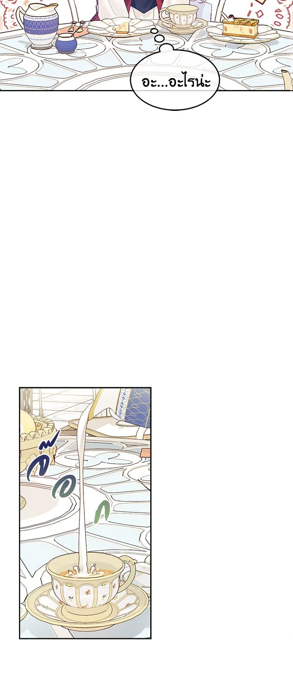 Manga-lc-com อ่านมังงะ อ่านการ์ตูน ออนไลน์ ฟรี My Hubby Is Too Cute! ตอนที่ 1 2 3 4 5 6 7 8 9 10 11 12 13 14 ฟรี ไม่มีโฆษณา Manga-lc - อ่าน มังงะ อ่าน การ์ตูน ออนไลน์ อ่านมังงะ ฟรี