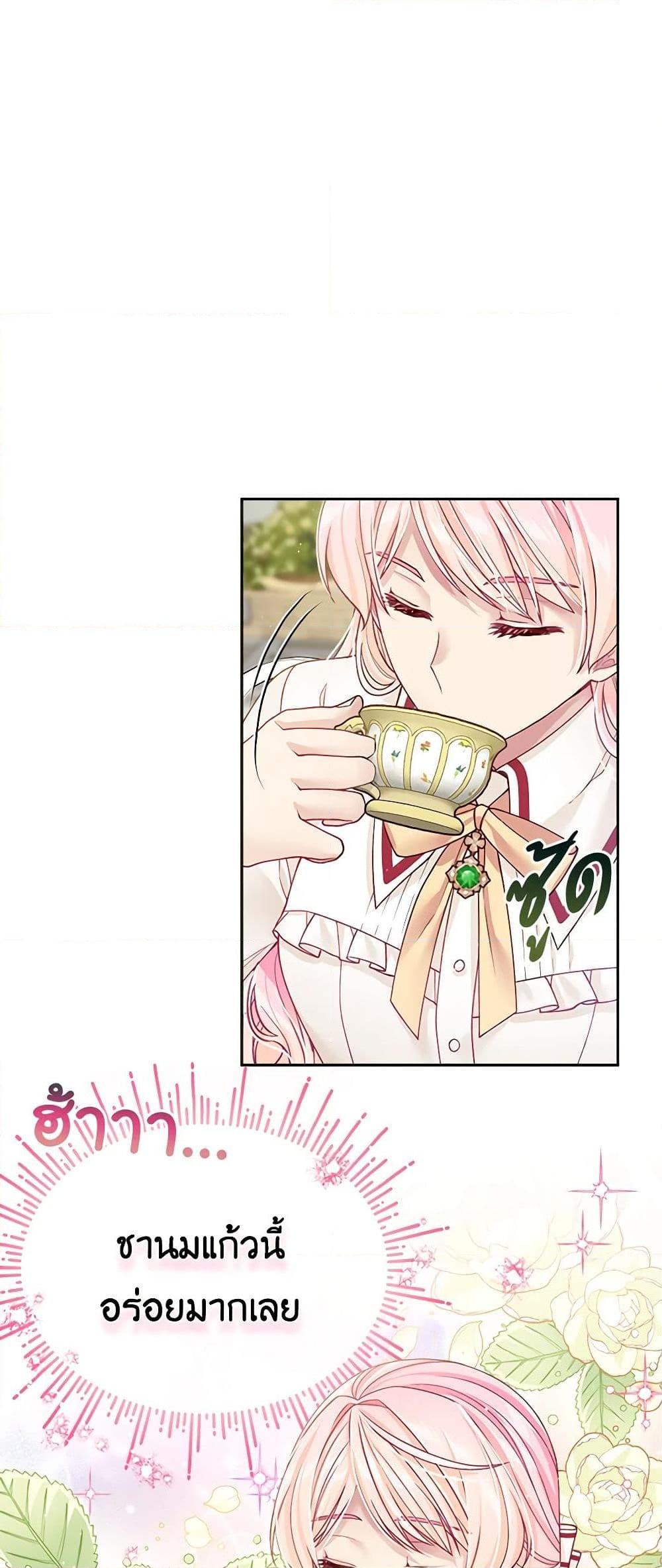 Manga-lc-com อ่านมังงะ อ่านการ์ตูน ออนไลน์ ฟรี My Hubby Is Too Cute! ตอนที่ 1 2 3 4 5 6 7 8 9 10 11 12 13 14 ฟรี ไม่มีโฆษณา Manga-lc - อ่าน มังงะ อ่าน การ์ตูน ออนไลน์ อ่านมังงะ ฟรี