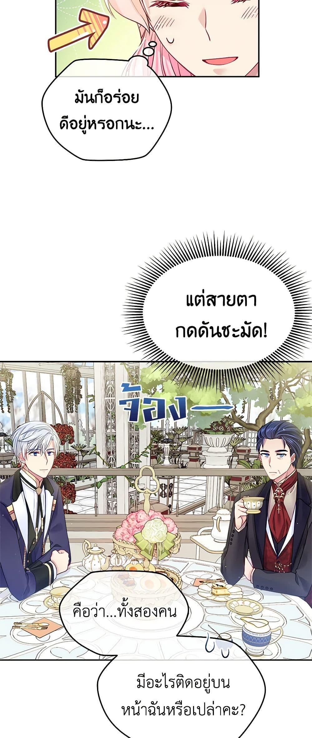 Manga-lc-com อ่านมังงะ อ่านการ์ตูน ออนไลน์ ฟรี My Hubby Is Too Cute! ตอนที่ 1 2 3 4 5 6 7 8 9 10 11 12 13 14 ฟรี ไม่มีโฆษณา Manga-lc - อ่าน มังงะ อ่าน การ์ตูน ออนไลน์ อ่านมังงะ ฟรี