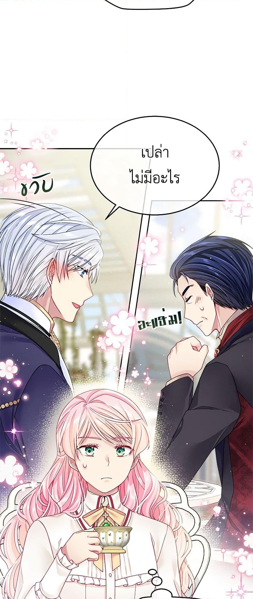 Manga-lc-com อ่านมังงะ อ่านการ์ตูน ออนไลน์ ฟรี My Hubby Is Too Cute! ตอนที่ 1 2 3 4 5 6 7 8 9 10 11 12 13 14 ฟรี ไม่มีโฆษณา Manga-lc - อ่าน มังงะ อ่าน การ์ตูน ออนไลน์ อ่านมังงะ ฟรี