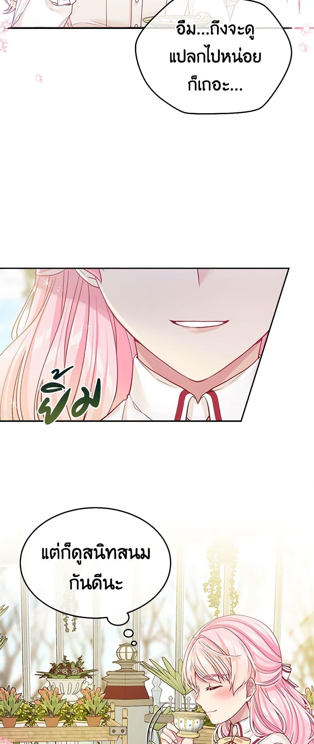 Manga-lc-com อ่านมังงะ อ่านการ์ตูน ออนไลน์ ฟรี My Hubby Is Too Cute! ตอนที่ 1 2 3 4 5 6 7 8 9 10 11 12 13 14 ฟรี ไม่มีโฆษณา Manga-lc - อ่าน มังงะ อ่าน การ์ตูน ออนไลน์ อ่านมังงะ ฟรี