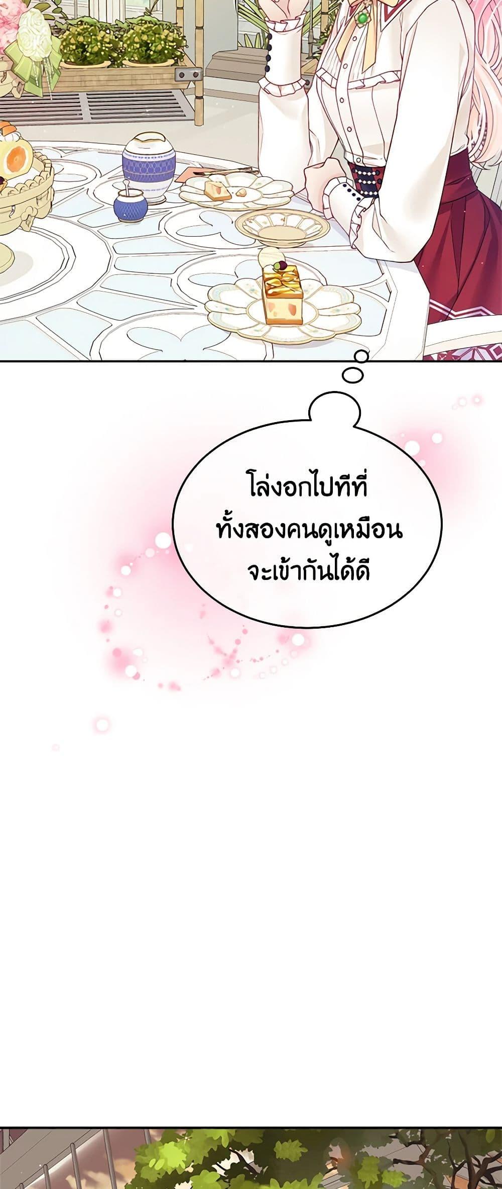 Manga-lc-com อ่านมังงะ อ่านการ์ตูน ออนไลน์ ฟรี My Hubby Is Too Cute! ตอนที่ 1 2 3 4 5 6 7 8 9 10 11 12 13 14 ฟรี ไม่มีโฆษณา Manga-lc - อ่าน มังงะ อ่าน การ์ตูน ออนไลน์ อ่านมังงะ ฟรี