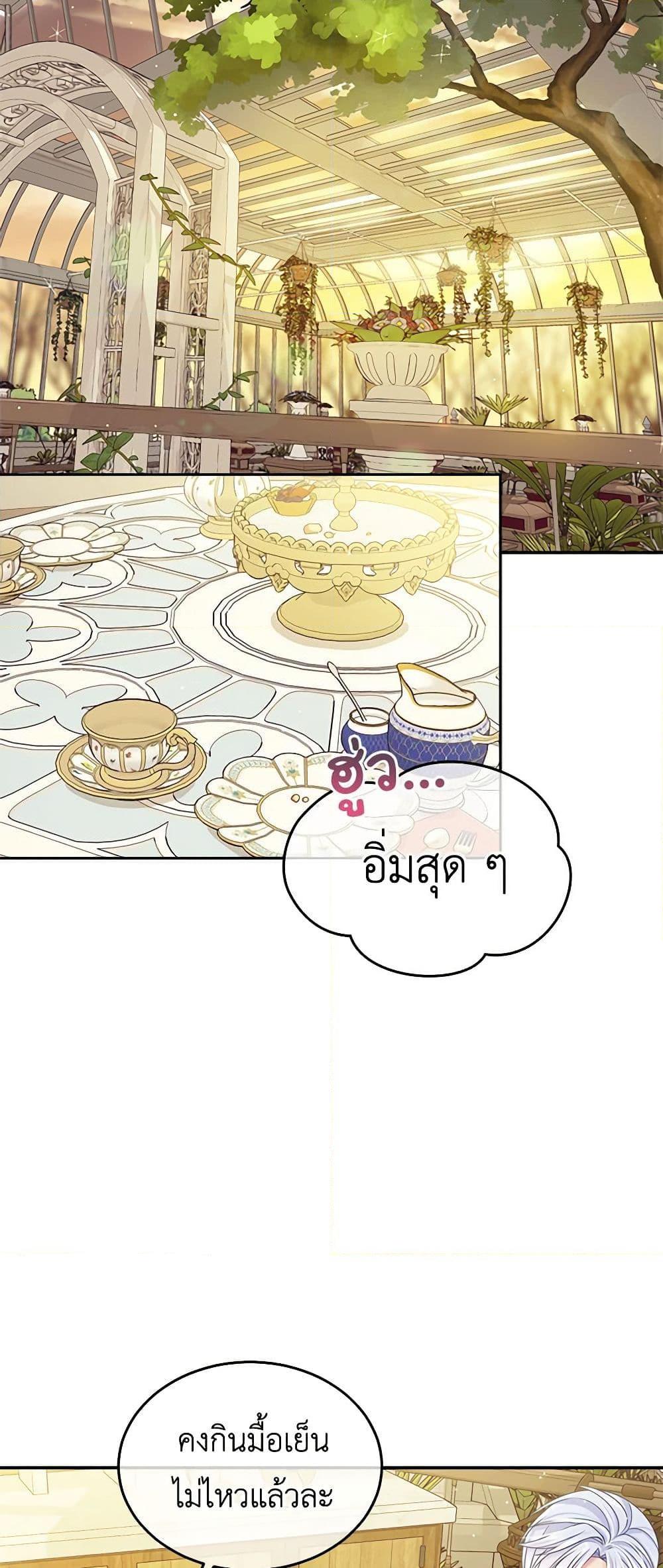 Manga-lc-com อ่านมังงะ อ่านการ์ตูน ออนไลน์ ฟรี My Hubby Is Too Cute! ตอนที่ 1 2 3 4 5 6 7 8 9 10 11 12 13 14 ฟรี ไม่มีโฆษณา Manga-lc - อ่าน มังงะ อ่าน การ์ตูน ออนไลน์ อ่านมังงะ ฟรี