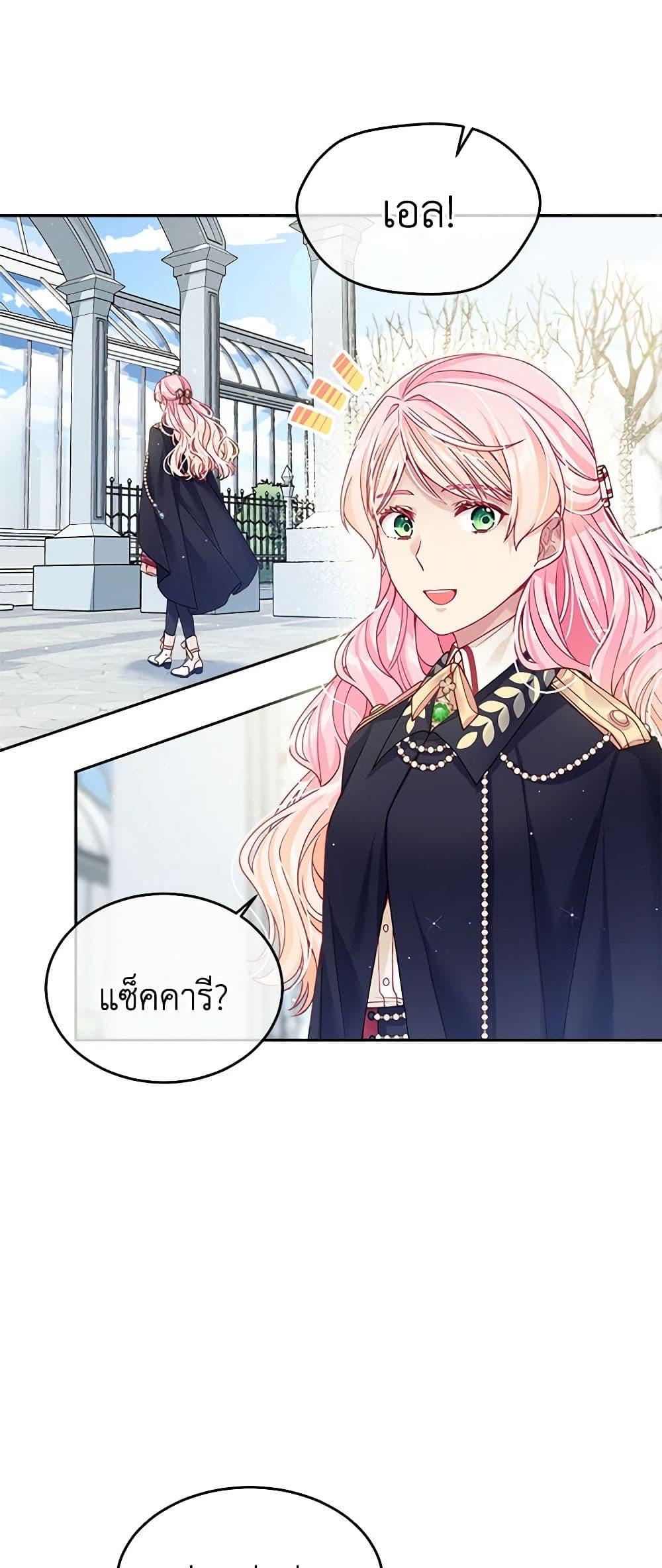 Manga-lc-com อ่านมังงะ อ่านการ์ตูน ออนไลน์ ฟรี My Hubby Is Too Cute! ตอนที่ 1 2 3 4 5 6 7 8 9 10 11 12 13 14 ฟรี ไม่มีโฆษณา Manga-lc - อ่าน มังงะ อ่าน การ์ตูน ออนไลน์ อ่านมังงะ ฟรี