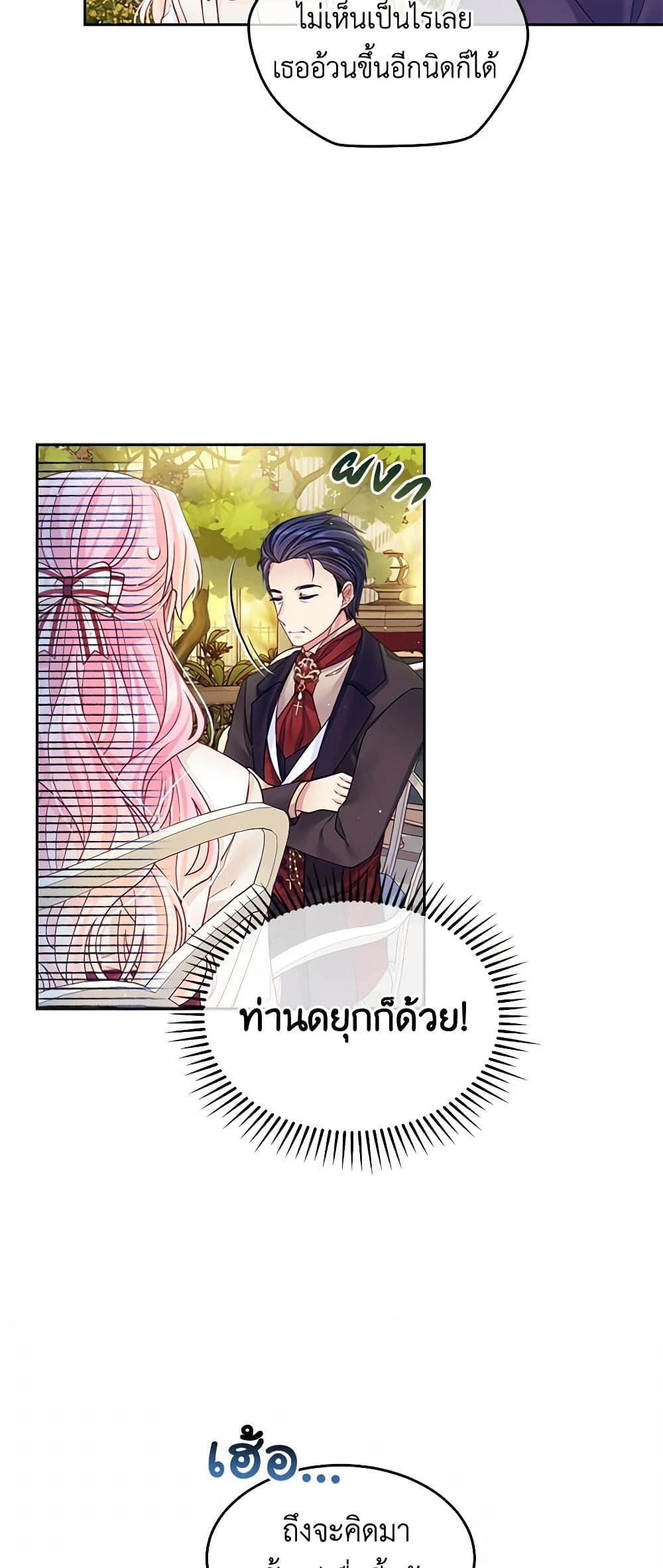 Manga-lc-com อ่านมังงะ อ่านการ์ตูน ออนไลน์ ฟรี My Hubby Is Too Cute! ตอนที่ 1 2 3 4 5 6 7 8 9 10 11 12 13 14 ฟรี ไม่มีโฆษณา Manga-lc - อ่าน มังงะ อ่าน การ์ตูน ออนไลน์ อ่านมังงะ ฟรี