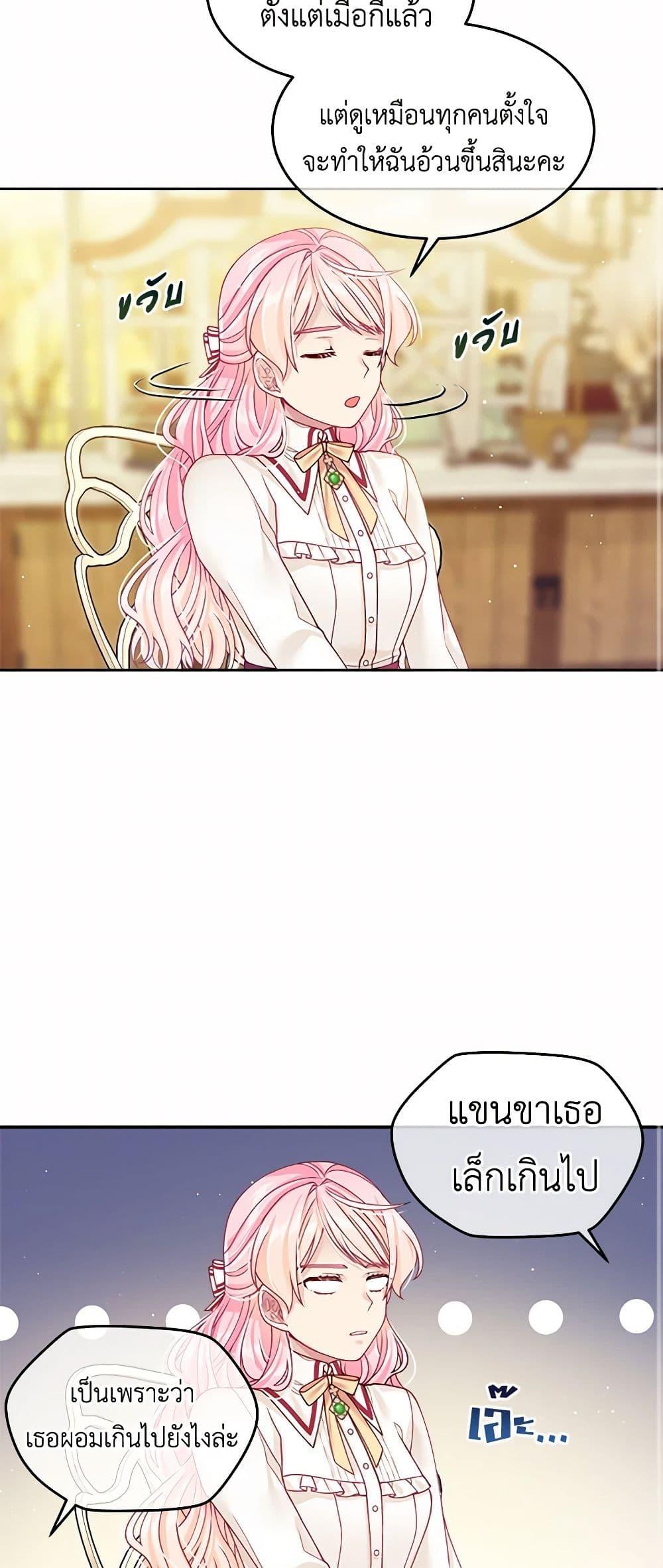Manga-lc-com อ่านมังงะ อ่านการ์ตูน ออนไลน์ ฟรี My Hubby Is Too Cute! ตอนที่ 1 2 3 4 5 6 7 8 9 10 11 12 13 14 ฟรี ไม่มีโฆษณา Manga-lc - อ่าน มังงะ อ่าน การ์ตูน ออนไลน์ อ่านมังงะ ฟรี