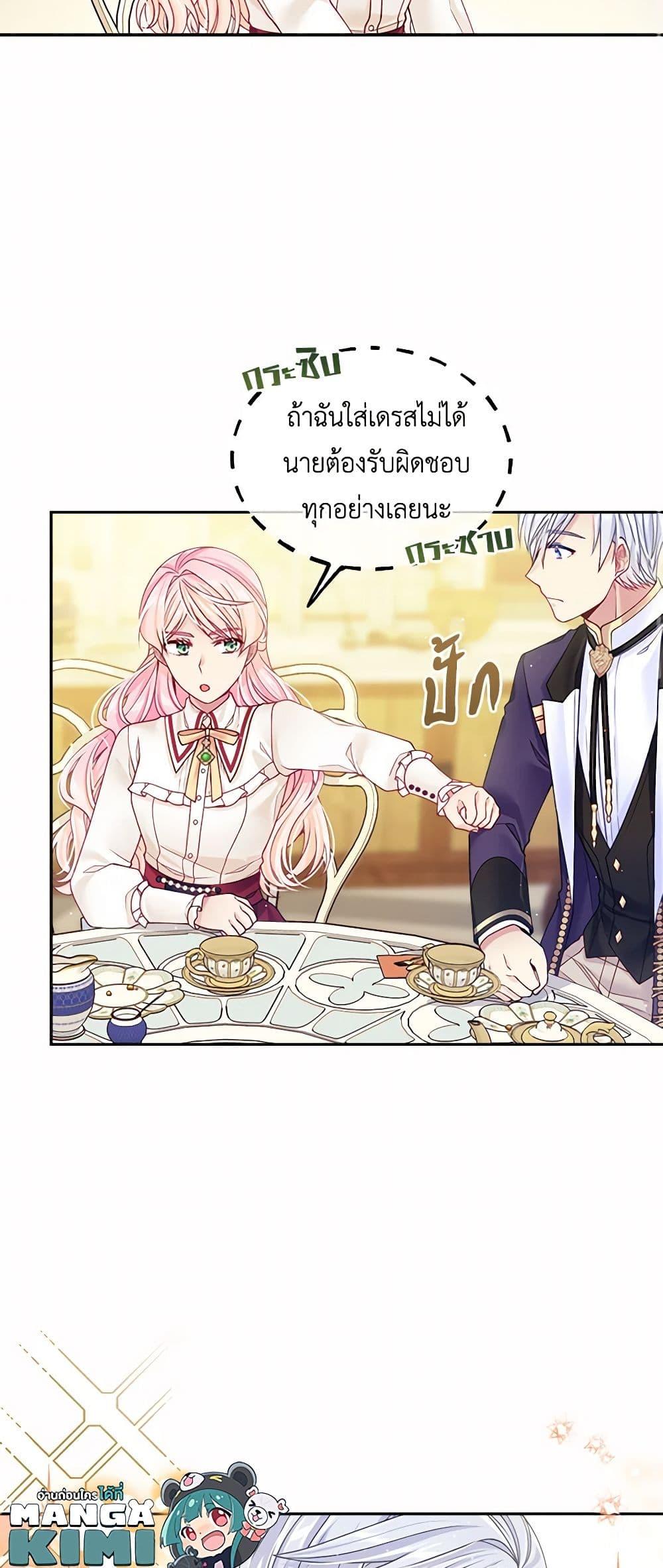 Manga-lc-com อ่านมังงะ อ่านการ์ตูน ออนไลน์ ฟรี My Hubby Is Too Cute! ตอนที่ 1 2 3 4 5 6 7 8 9 10 11 12 13 14 ฟรี ไม่มีโฆษณา Manga-lc - อ่าน มังงะ อ่าน การ์ตูน ออนไลน์ อ่านมังงะ ฟรี