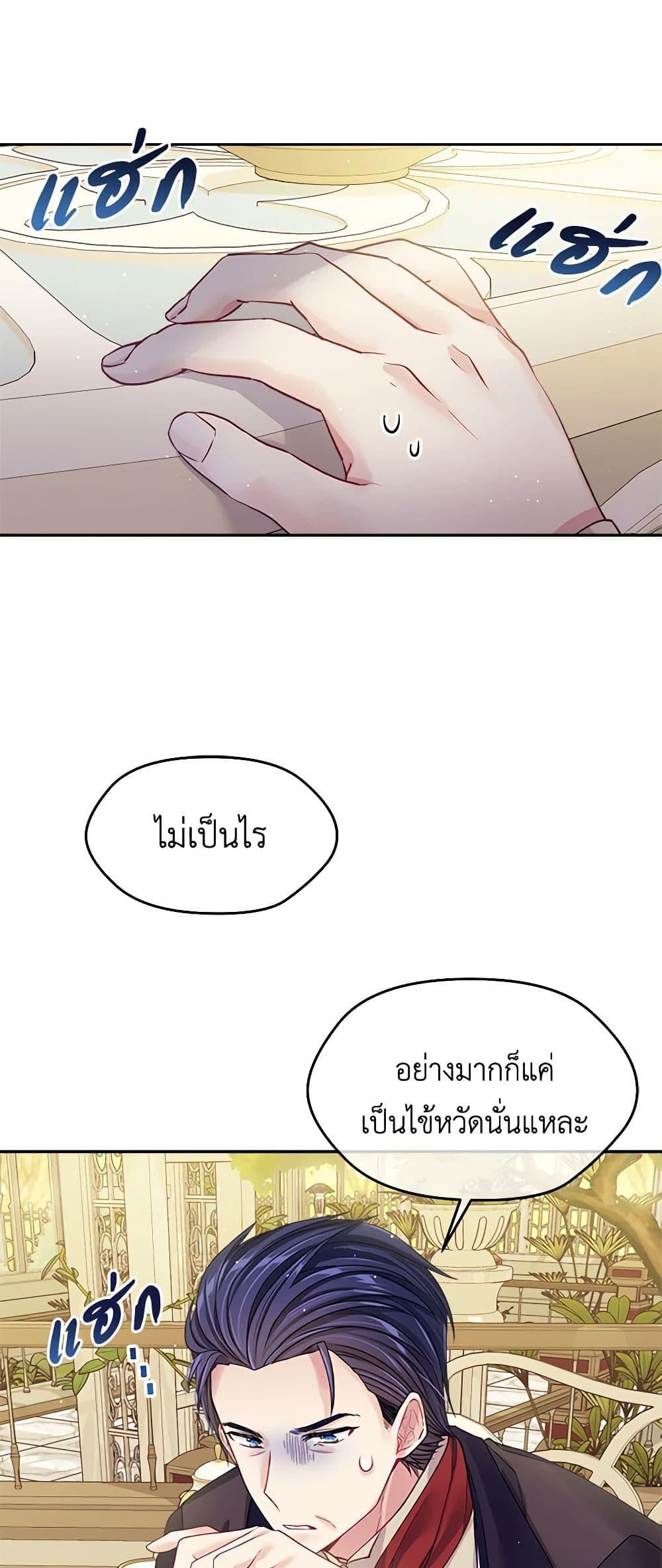 Manga-lc-com อ่านมังงะ อ่านการ์ตูน ออนไลน์ ฟรี My Hubby Is Too Cute! ตอนที่ 1 2 3 4 5 6 7 8 9 10 11 12 13 14 ฟรี ไม่มีโฆษณา Manga-lc - อ่าน มังงะ อ่าน การ์ตูน ออนไลน์ อ่านมังงะ ฟรี