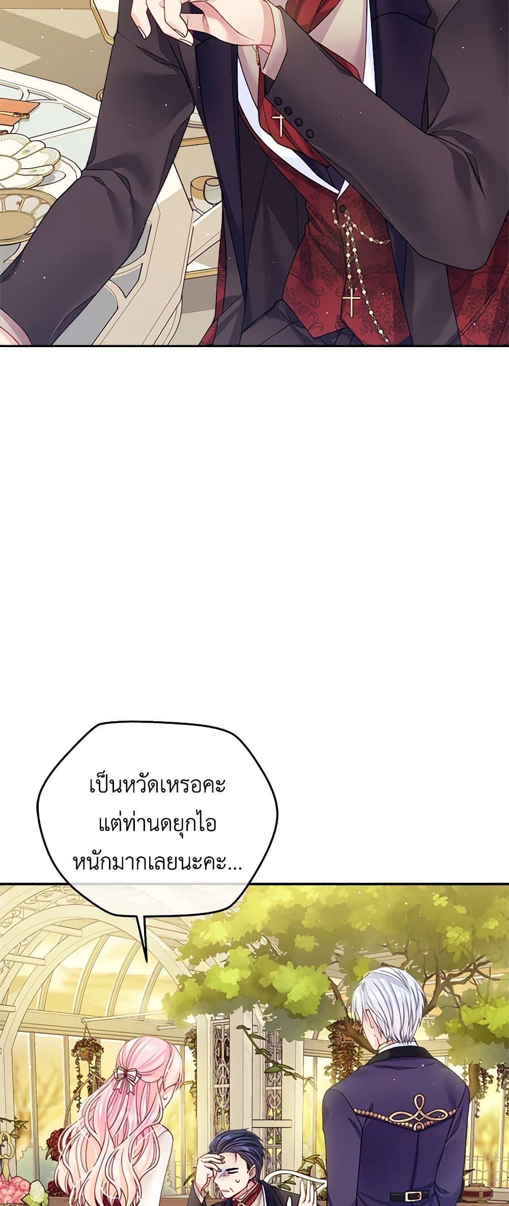 Manga-lc-com อ่านมังงะ อ่านการ์ตูน ออนไลน์ ฟรี My Hubby Is Too Cute! ตอนที่ 1 2 3 4 5 6 7 8 9 10 11 12 13 14 ฟรี ไม่มีโฆษณา Manga-lc - อ่าน มังงะ อ่าน การ์ตูน ออนไลน์ อ่านมังงะ ฟรี