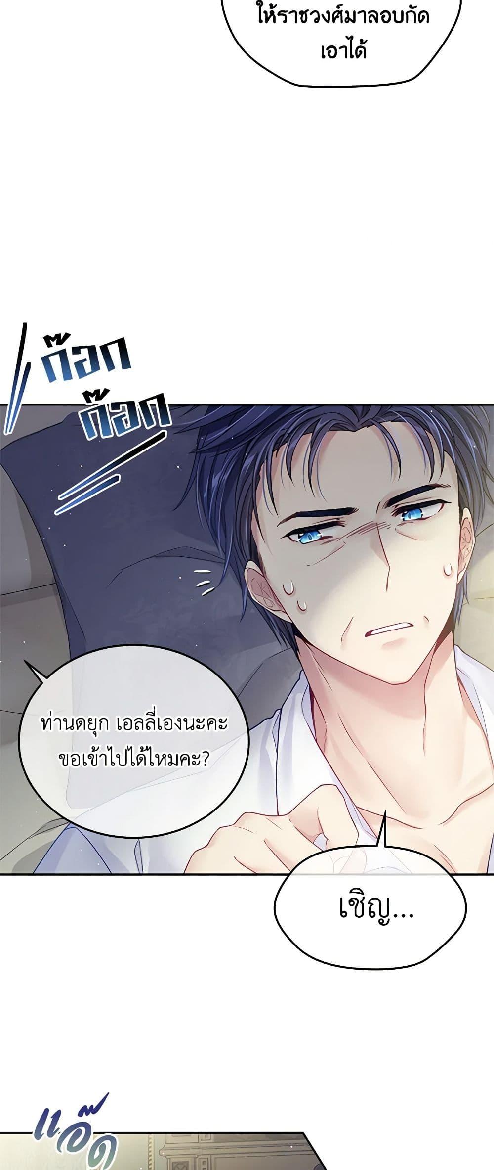 Manga-lc-com อ่านมังงะ อ่านการ์ตูน ออนไลน์ ฟรี My Hubby Is Too Cute! ตอนที่ 1 2 3 4 5 6 7 8 9 10 11 12 13 14 ฟรี ไม่มีโฆษณา Manga-lc - อ่าน มังงะ อ่าน การ์ตูน ออนไลน์ อ่านมังงะ ฟรี